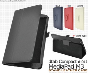 スタンド付き！docomo dtab Compact d-01J/Huawei MediaPad M3用レザーデザインケース