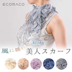 Ear Rice Beauty Stole Gray Made in Japan