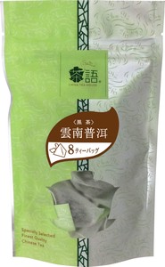 【茶語】テトラティーバッグ雲南普洱（1.8g/teabag8袋入り）