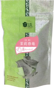 【茶語】テトラティーバッグ茉莉春亳（2g/teabag8袋入り）