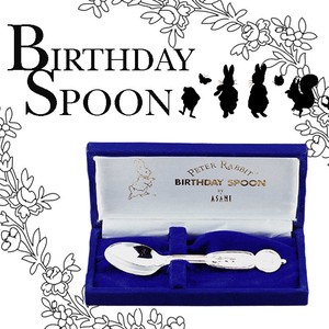 Peter Rabbit Sterling Silver Birthday Spoon