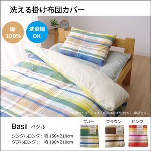 Duvet Cover Washable Che India Use Basil Bedding Cover