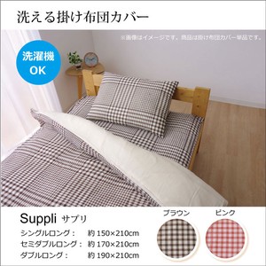 床罩/床单 | 床罩/床单