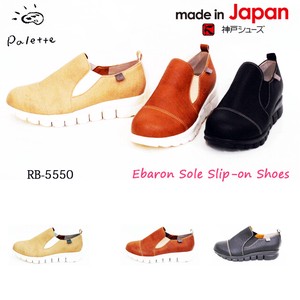 低筒/低帮运动鞋 轻量 帆船鞋 日本国内产