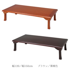 Japanese Style Low Table Brown Red Sandalwood