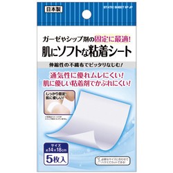 Fixing soft Adhesion Sheet 5 Pcs Made in Japan 4 1 5 7