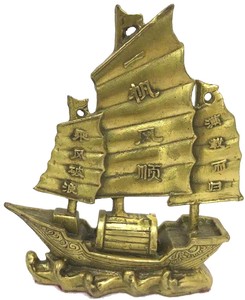 281023-015　銅　船　宝船