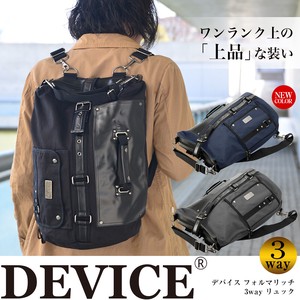 Backpack device 3-way