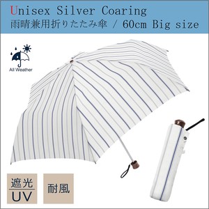 Sunny/Rainy Umbrella Unisex 60cm