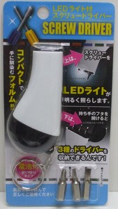 LEDライト付スクリュードライバー【まとめ買い10点】