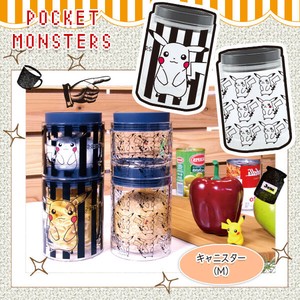 スモール プラネット 容器 ストッカー ポケモン の商品一覧 卸 仕入れサイト スーパーデリバリー スモール プラネット 容器 ストッカー ポケモン の商品一覧 卸 仕入れサイト スーパーデリバリー