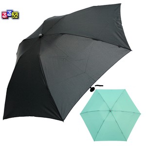 Umbrella Mini Plain Color 50cm