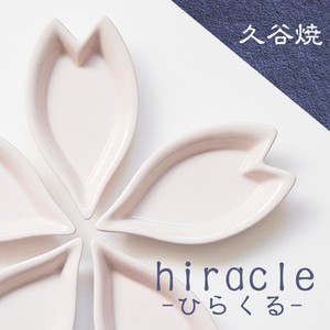 【九谷焼】hiracle さくら花びら皿
