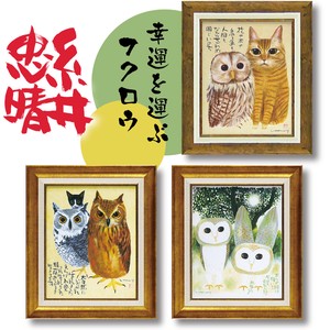 Art Frame Frame Owl Cat M