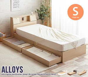 【直送可】 【シングル】 Alloys(アロイス)引出し付ベッド
