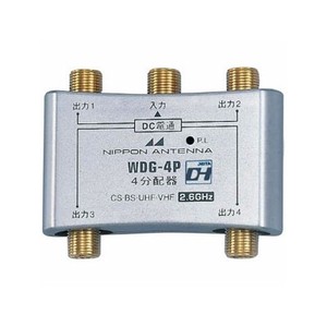 4分配器 CS・BS対応 全電通タイプ 屋内用 DC専用 金メッキ仕様 WDG-4P
