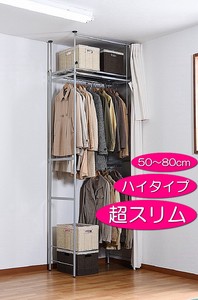 Hour Slim Clothes Hanger Rack Slim High Type Standard