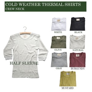 T-shirt Half Sleeve Crew Neck Thermal 7-colors