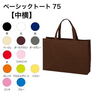 Non-woven Cloth Tote Bag 13 Colors