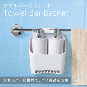 Towel Basket