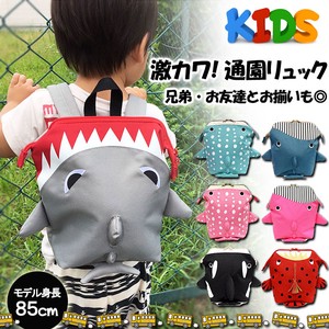 Backpack Mini Gamaguchi Kids
