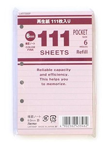 RF 111徳用ノート 横罫 ピンク LAR7000P 00141219