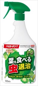 アースガーデンT　1000ML　葉を食べる虫退治【 園芸用品・殺虫剤 】