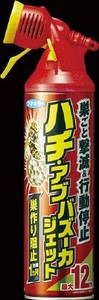 ハチアブバズーカジェット550ML 【 殺虫剤・ハチ 】