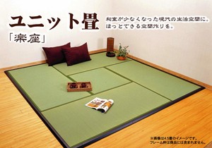 Fabric Unit Tatami-mat Made in Japan