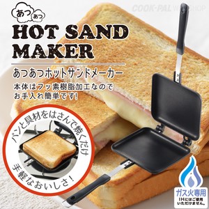 Grilled Sandwich Maker