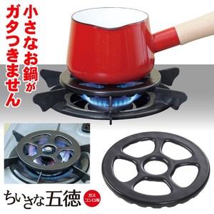 Kitchen Utensil Made in Japan