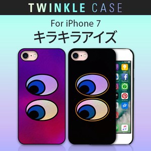 【iPhone SE/8/7 ケース】Twinkle Case（トゥインクルケース） キラキラアイズ