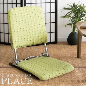 Floor Chair Foldable