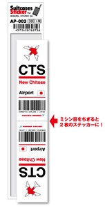 AP-003/CTS/New Chitose/新千歳空港/JAPAN/空港コードステッカー