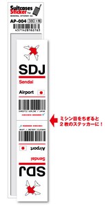AP-004/SDJ/Sendai/仙台空港/JAPAN/空港コードステッカー