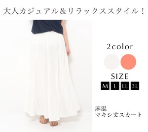 Skirt Flare Plain Color Waist Rayon Bottoms Long Linen L Ladies'