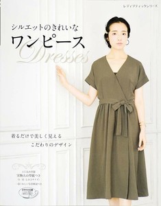 Craft Book