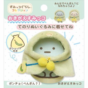 Soft Toy Sumikkogurashi Penguin