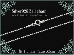 Plain Silver Chain 1.5mm