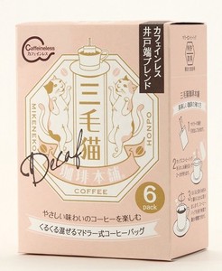 三毛猫珈琲本舗　井戸端ブレンド　カフェインレス　1箱/6P入 かわいい猫ラベルの手軽なのに本格的コーヒー