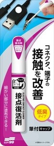チョット塗りエイド　接点復活剤×48セット 【 DIY 】