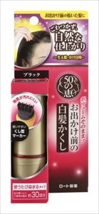 【販売終了】50の恵　お出かけ前の白髪かくしブラック　10mL×60セット 【 ヘアカラー・白髪用