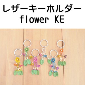 Key Ring Key Chain Flower