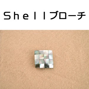 Shellブローチ Square Br
