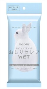 [NEPIA] [Nepia] Buttocks Wet