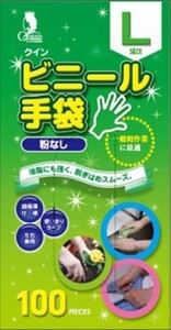 宇都宮製作　クインビニール手袋100枚入　L　（N） 【 掃除用品 】