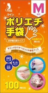 宇都宮製作　クインポリエチ手袋100枚入　M　（N） 【 掃除用品 】