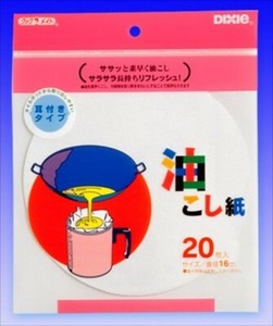 Consumable