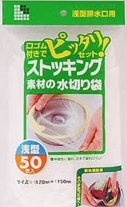 Nihon SANIPAK 15 Stocking Material Shallow Type For Drain 50
