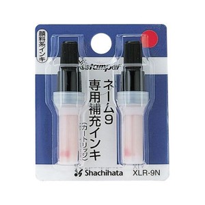 シヤチハタ ネーム9専用 補充インキ 赤 XLR-9Nｱｶ 00001216